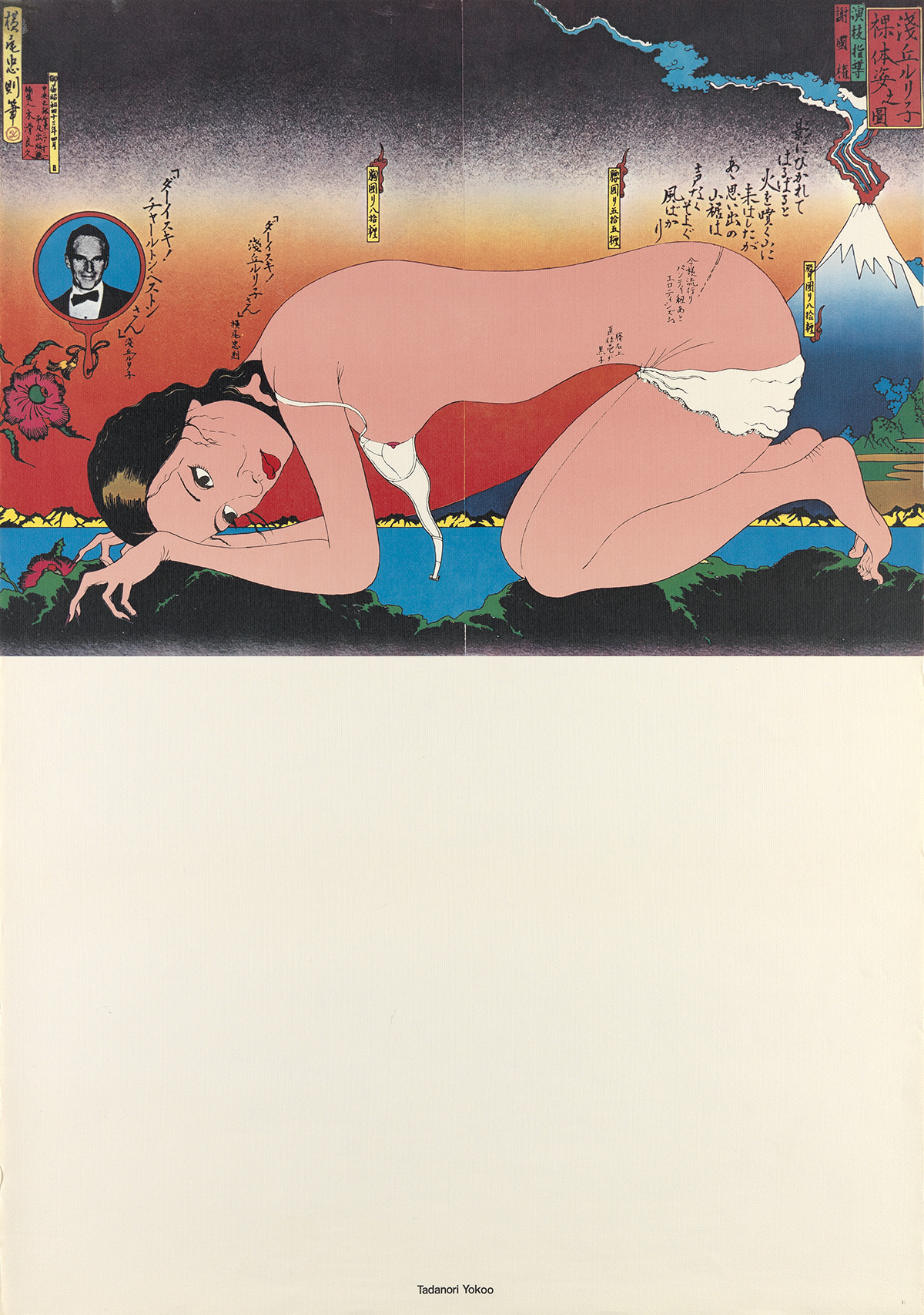 TADANORI YOKOO (1936- ). [NUDE OF ASAOKA RURIKO.] 1970. 40x28 inches, 103x73 cm.